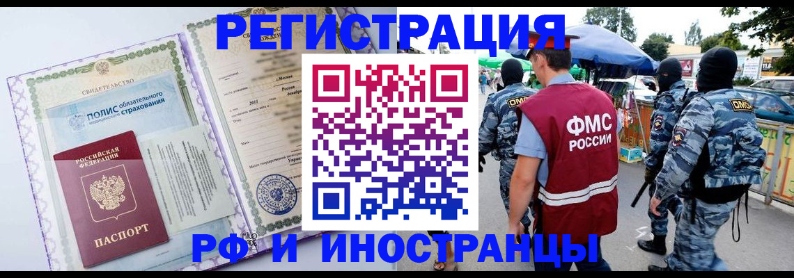 регистрация для школы в Фролово