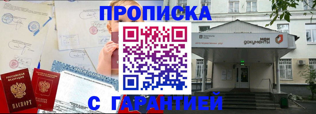 регистрация в Фролово